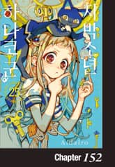 지박소년 하나코 군 표지 이미지