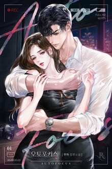 오토포커스