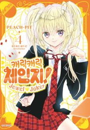 캐릭캐릭 체인지! Jewel Joker (주얼 조커)