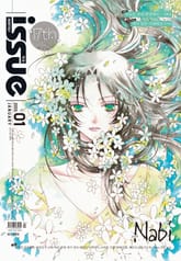 이슈 표지 이미지