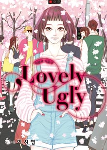 러블리 어글리(Lovely Ugly)
