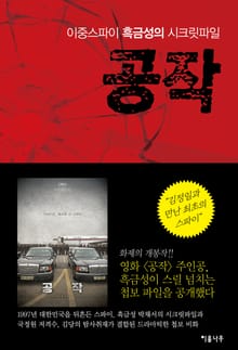 공작 1