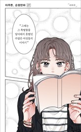 아무튼, 순정만화 표지 이미지