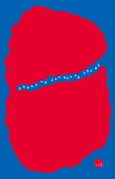 감정화하는 사회 표지 이미지