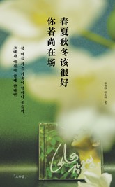 아무튼, 장국영 표지 이미지