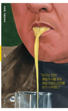 아무튼, 아침 드라마