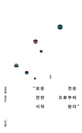 아무튼, 피아노 표지 이미지