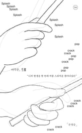 아무튼, 드럼 표지 이미지