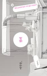 아무튼, 정리 표지 이미지