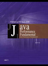 Java Performance Fundamental 표지 이미지