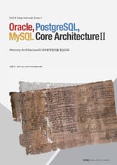 Oracle, PostgreSQL, MySQL Core Architecture 2 표지 이미지