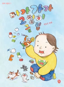 아가가가 고양이 클럽