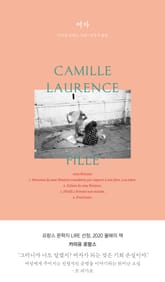 여자 표지 이미지