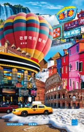 개정판 | 관광객의 철학 표지 이미지