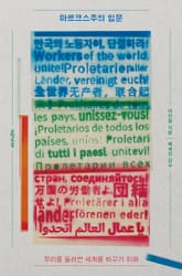 마르크스주의 입문 표지 이미지