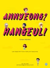 Annyeong? Hangeul! : Korean Alphabet 표지 이미지