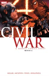 [마블] 시빌 워 표지 이미지