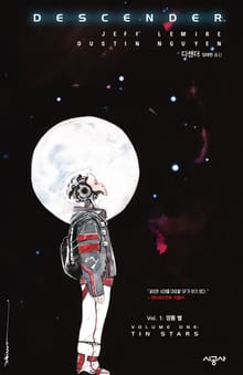 디센더