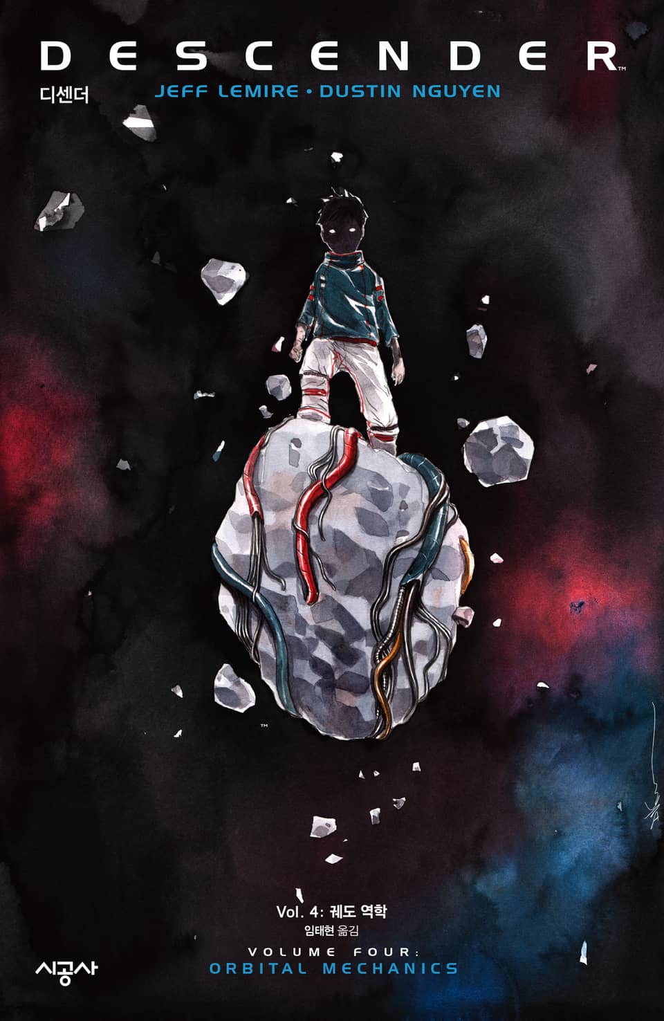 디센더 Vol. 4 궤도 역학