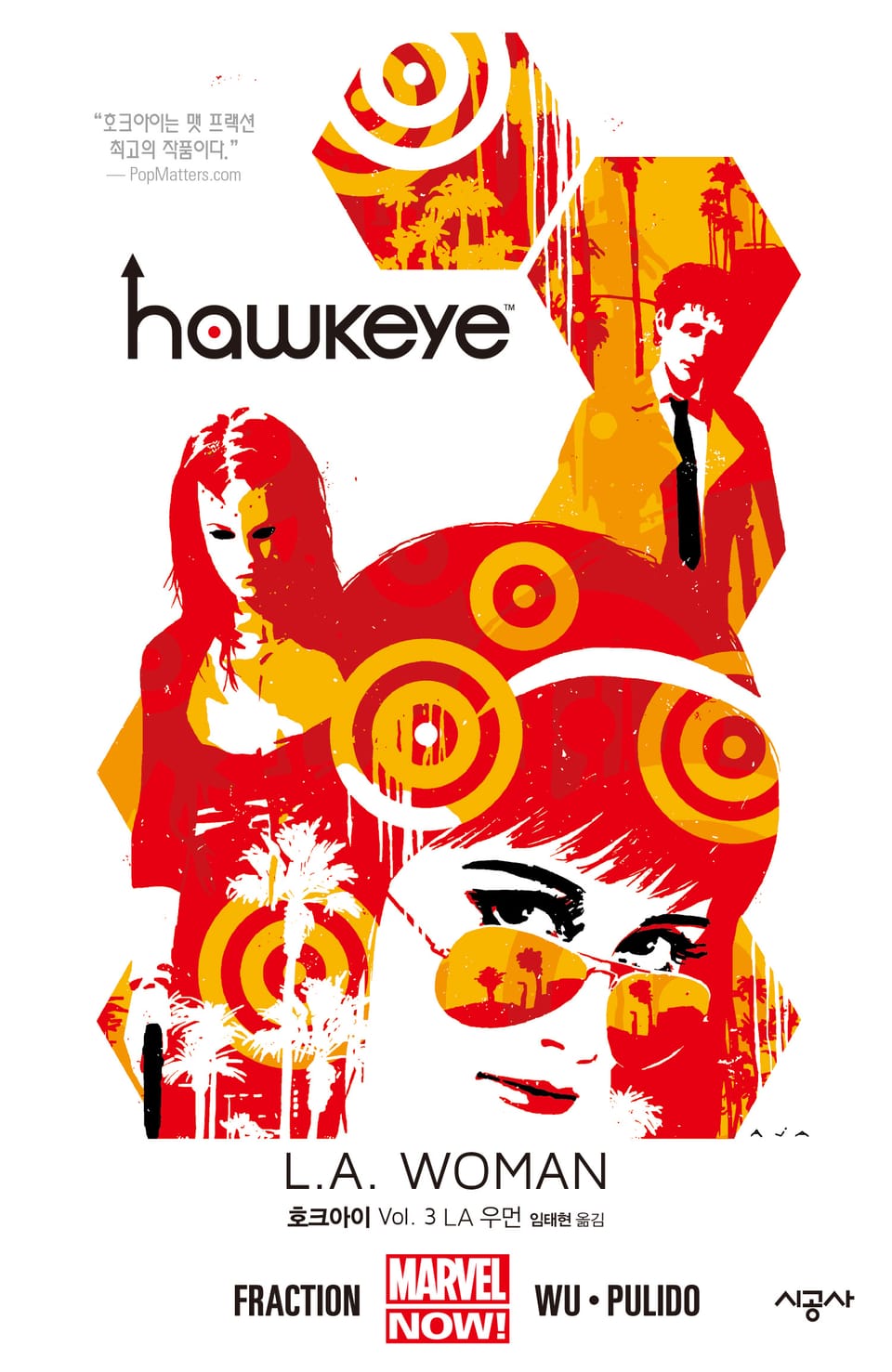 [마블] 호크아이 Vol. 3 LA 우먼