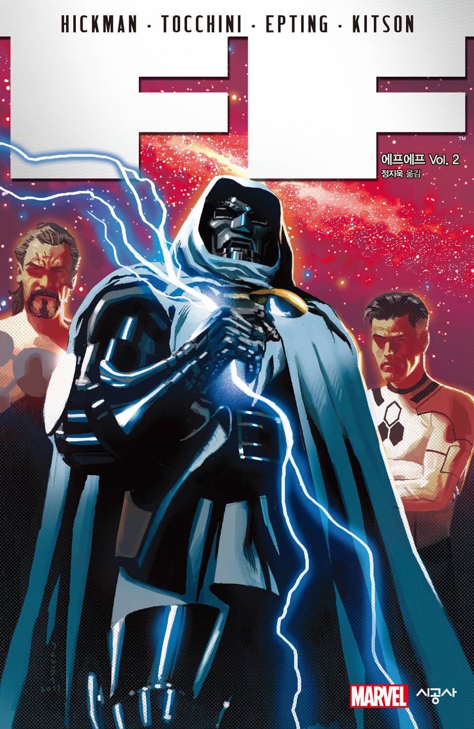 [마블] FF(에프에프) Vol. 2