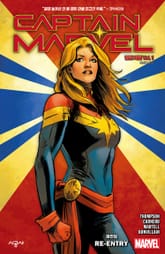 [마블] 캡틴 마블(2019-2023) 표지 이미지