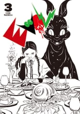 EVOL(이볼) 표지 이미지