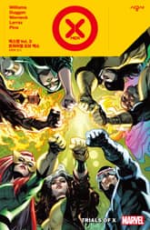 [마블] 엑스맨(2019-2024) 표지 이미지