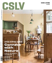 CASA LIVING 2024년 7월호(월간)
