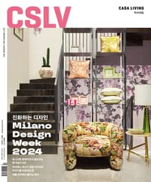 CASA LIVING 2024년 6월호(월간)