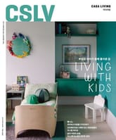 CASA LIVING 2024년 5월호(월간) 표지 이미지
