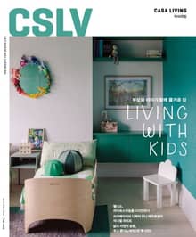 CASA LIVING 2024년 5월호(월간)