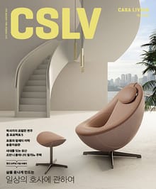 CASA LIVING 2024년 4월호(월간)