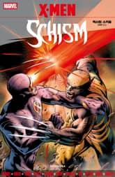 [마블] 엑스맨: 스키즘 표지 이미지