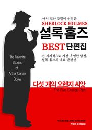 다섯 개의 오렌지 씨앗