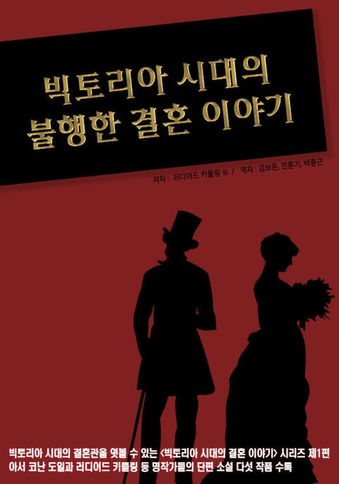 조지프 러디어드 키플링