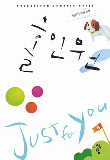 홀인원