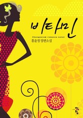 비타민 표지 이미지