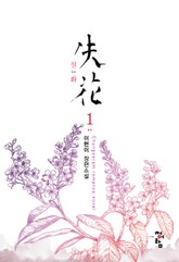 실화 표지 이미지