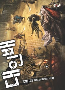 대인배