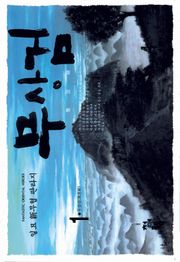 무상검