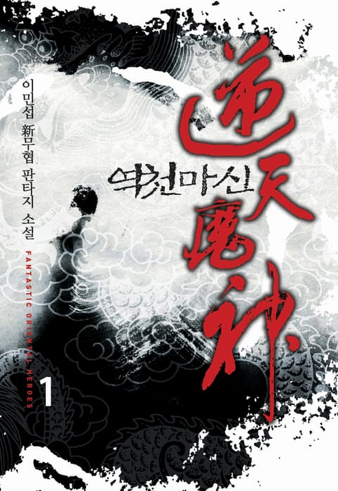 ${book_title}