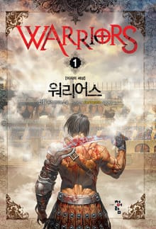 워리어스