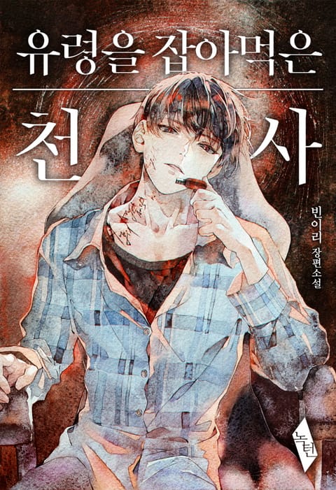 ${book_title}