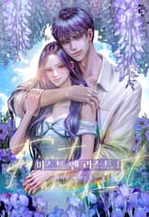 퍼스트 앤 라스트 표지 이미지