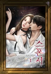 스폰서 표지 이미지