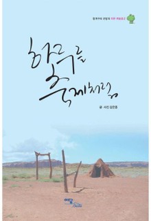 하루를 축제처럼