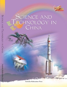 Science and Technology in China