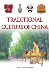 Traditional Culture of China 표지 이미지