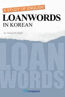 A STUDY OF ENGLISH LOANWORDS IN KOREAN
